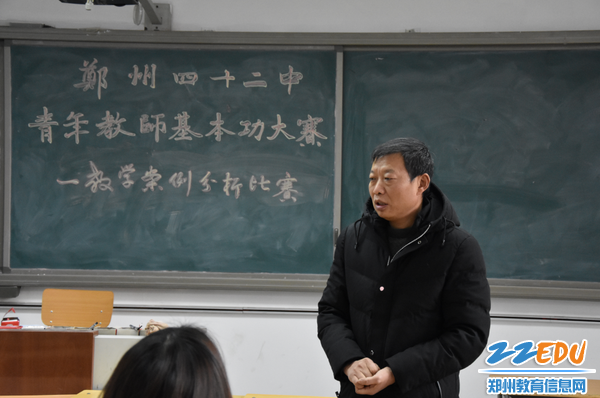 张继波副校长考前鼓励青年教师