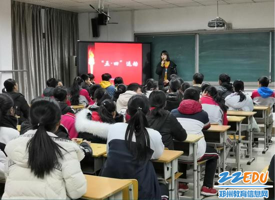 郑州42中团委负责人张雪老师为新团员讲团史