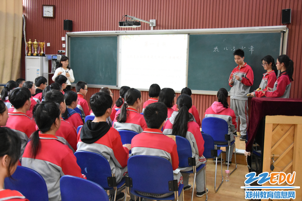 张宏燕老师请学生同台表演