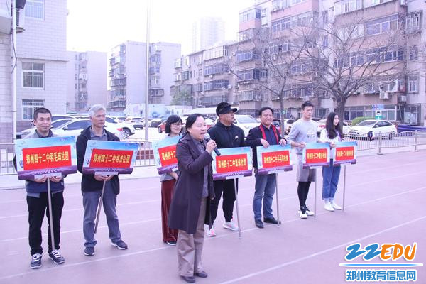 3 官宣：郑州四十二中教工社团正式成立了！