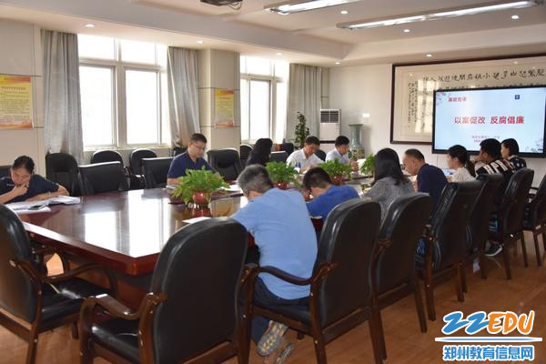 1 郑州42中党员干部参加廉政党课学习，加强以案促改